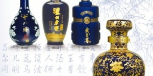 邯郸合益陶瓷有限公司