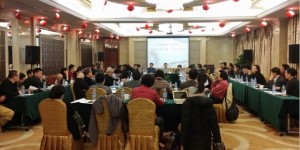 贾翠林常务副秘书长参加中国陶瓷工业协会艺委会第一次会议