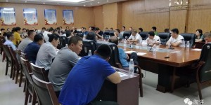 唐山市陶瓷协会召开唐山重点陶瓷企业座谈会