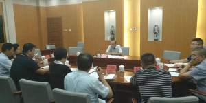 第21届唐山中国陶瓷博览会二次协调会在市政府顺利召开