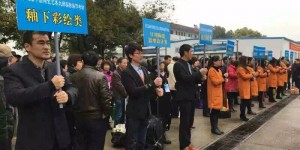 第三届中国陶瓷艺术大师实操评审在宜兴举行