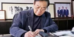 陶瓷行业协会会长史俊棠的精彩一课