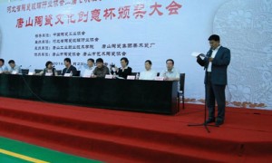 河北省陶瓷玻璃行业协会二届七次理事会在唐山工业职业技术学院召开