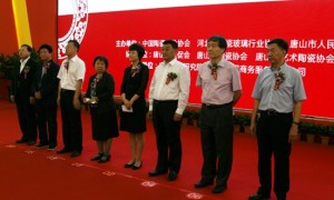 “创意•隆达”第二届中国陶瓷名家名作展圆满结束