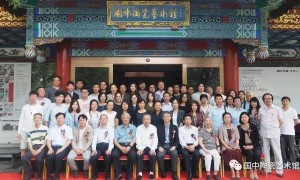2017中韩生活艺术陶瓷设计展在北京国中陶瓷艺术馆圆满落幕