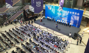 第二十一届唐山中国陶瓷博览会在唐山陶瓷博览中心盛大开幕