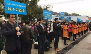 第三届中国陶瓷艺术大师实操评审在宜兴举行