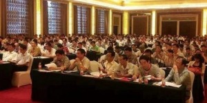 中国陶瓷工业协会第六次会员代表大会在哈尔滨召开