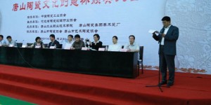 河北省陶瓷玻璃行业协会二届七次理事会在唐山工业职业技术学院召开