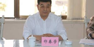 河北省陶瓷玻璃行业协会第二届常务理事会在唐山宾馆召开