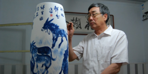 刘希舜    —   中国陶瓷艺术大师