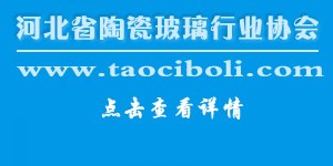 四部门发文加强陶瓷产业知识产权保护