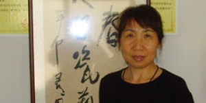 史艳华 — 河北省陶瓷艺术大师
