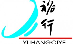 河北省邯郸市峰峰矿区裕行陶瓷有限责任公司